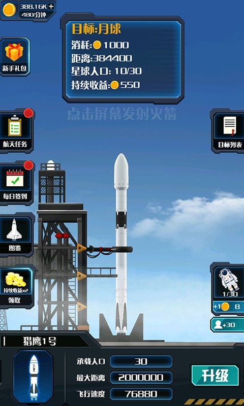 爱玩游戏什么手机好_最近爱玩的手机游戏有哪些_爱玩游戏软件