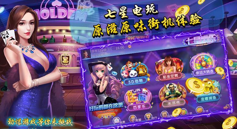 游戏手机3定制_定制手机游戏软件_定制手机游戏怎么做