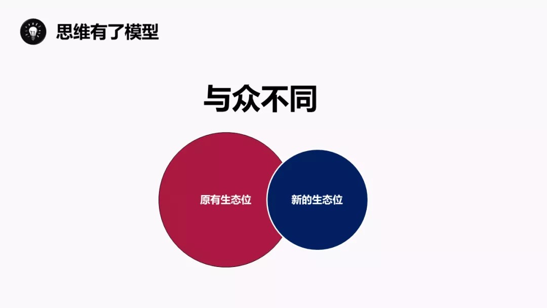 物语结局是什么_结物语_奇迹物语结局图