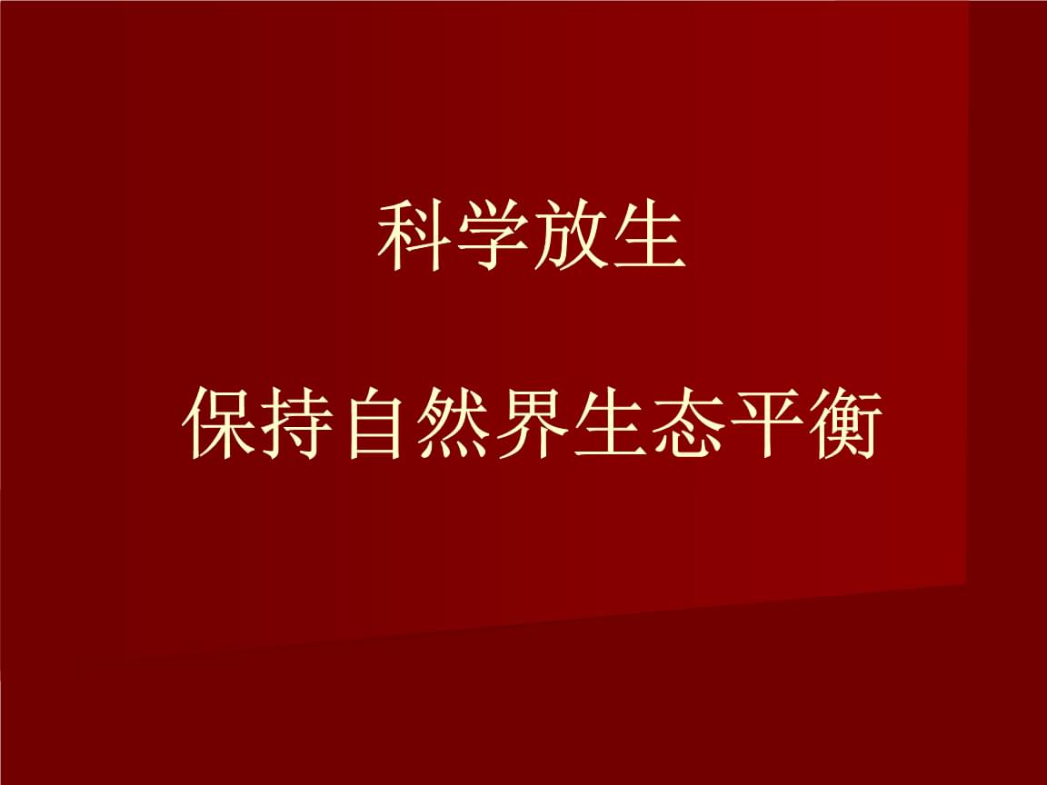 物语结局是什么_奇迹物语结局图_结物语