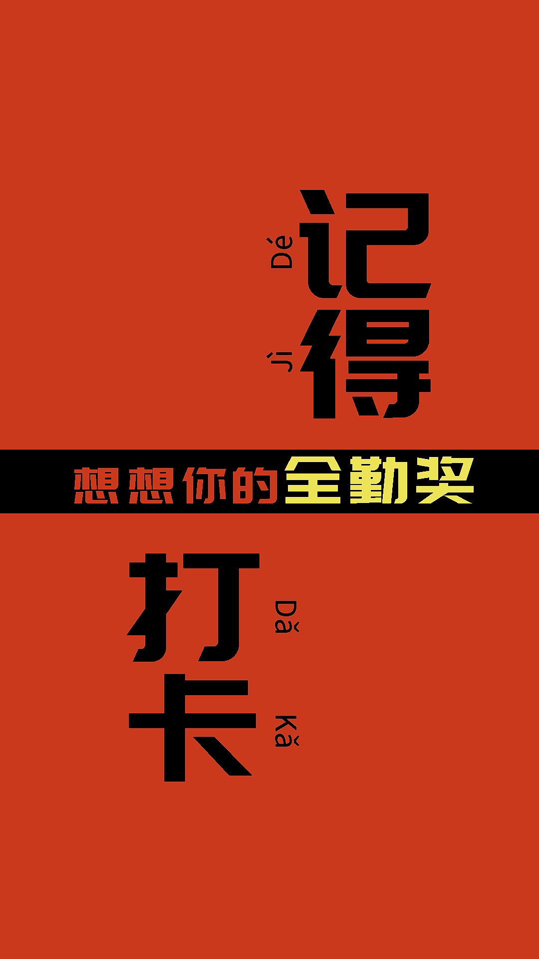 搞笑壁纸图片手机游戏_游戏搞笑手机壁纸图片_搞笑壁纸大全