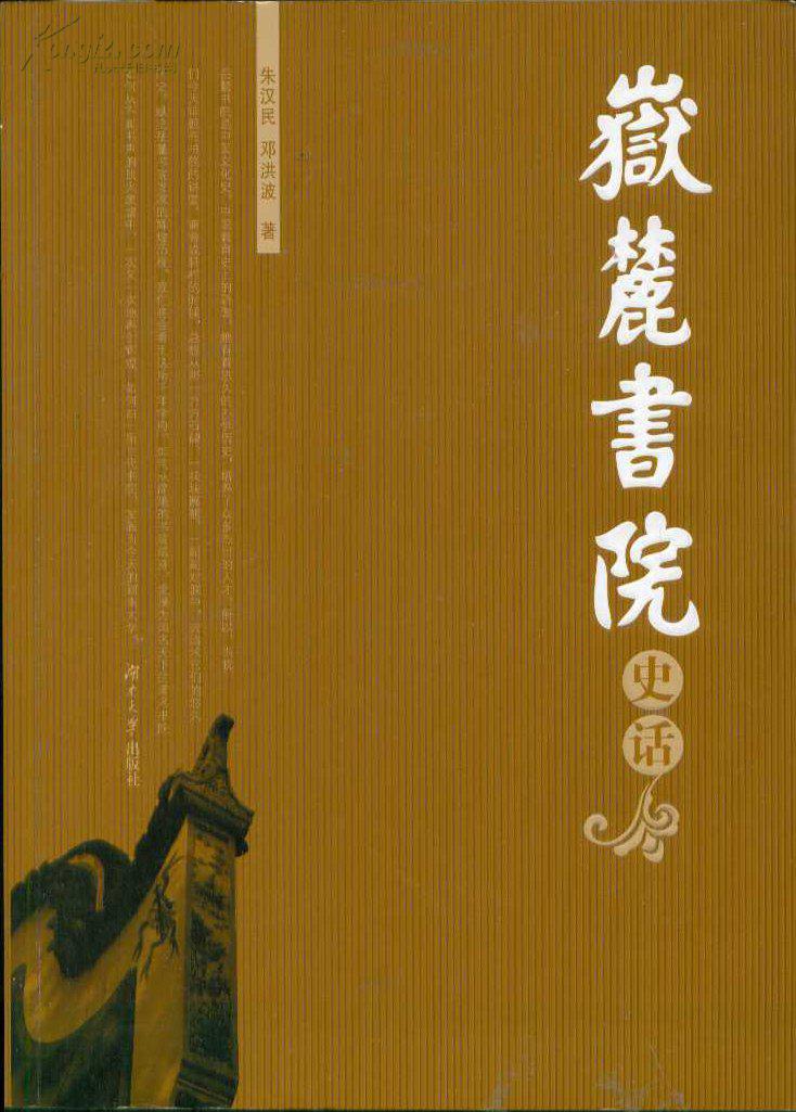 找回网易手机号游戏密码_网易游戏手机账号找回_网易游戏手机号咋找回