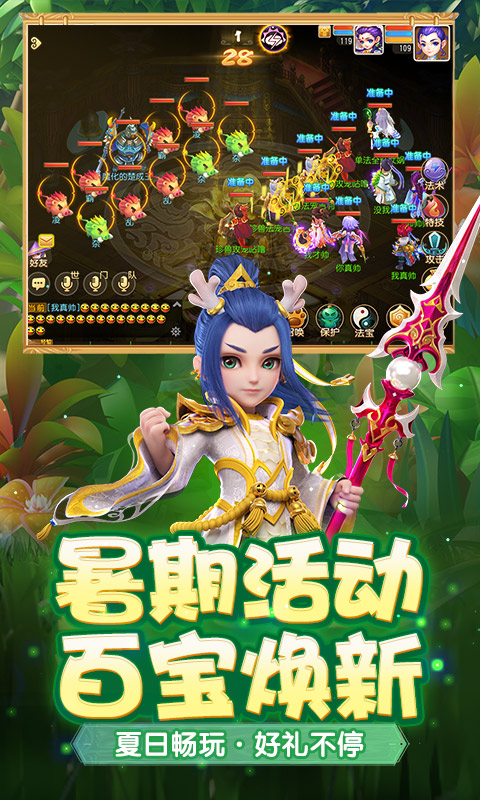宿舍游戏推荐手机游戏_宿舍玩的手机游戏_宿舍适合的游戏