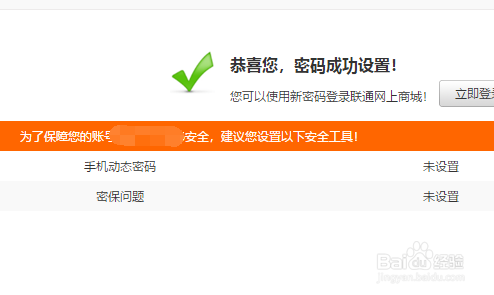 登陆手机游戏_为什么新手机登录游戏是新号_新手机登录不上游戏怎么办