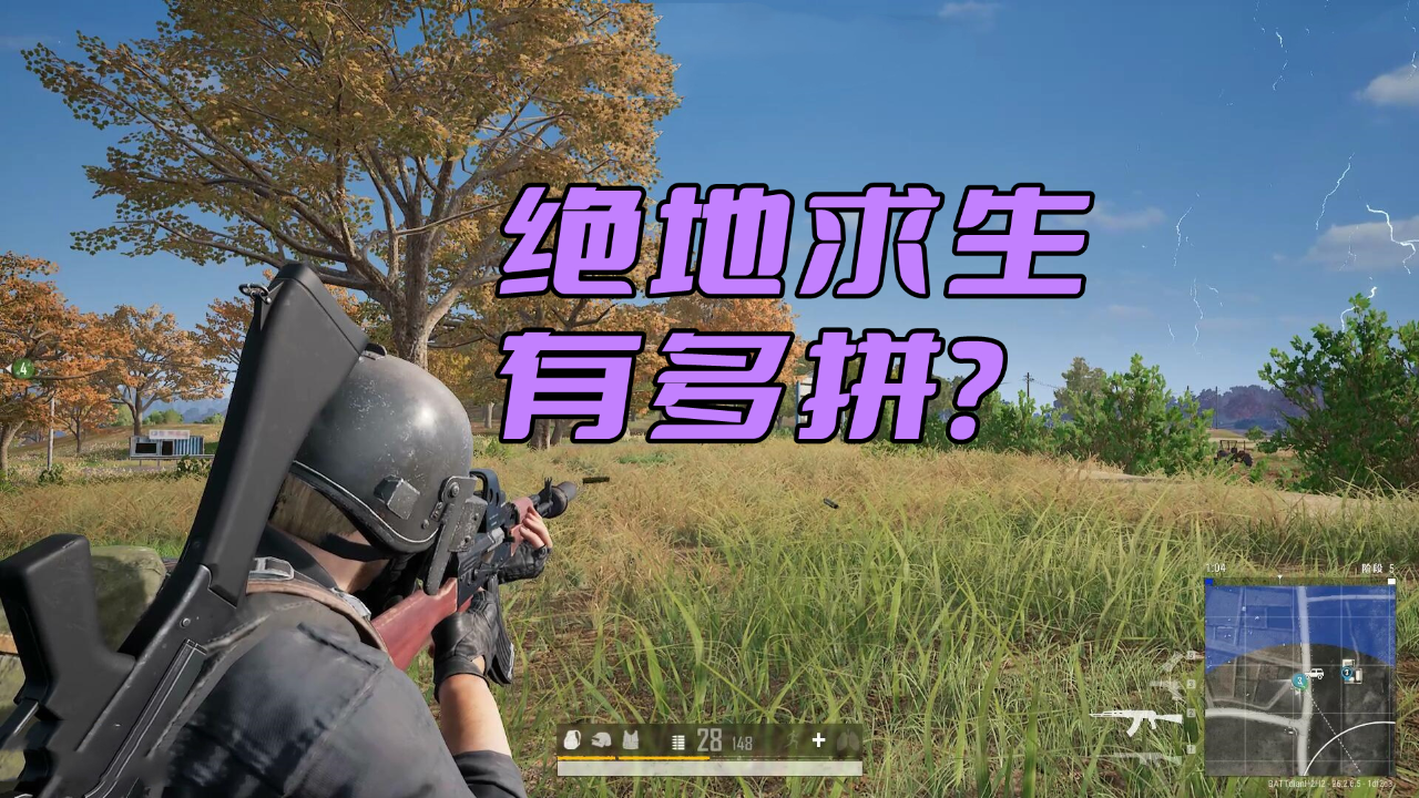 野外求生手机游戏推荐_野外求生手机游戏_野外求生手机游戏大全