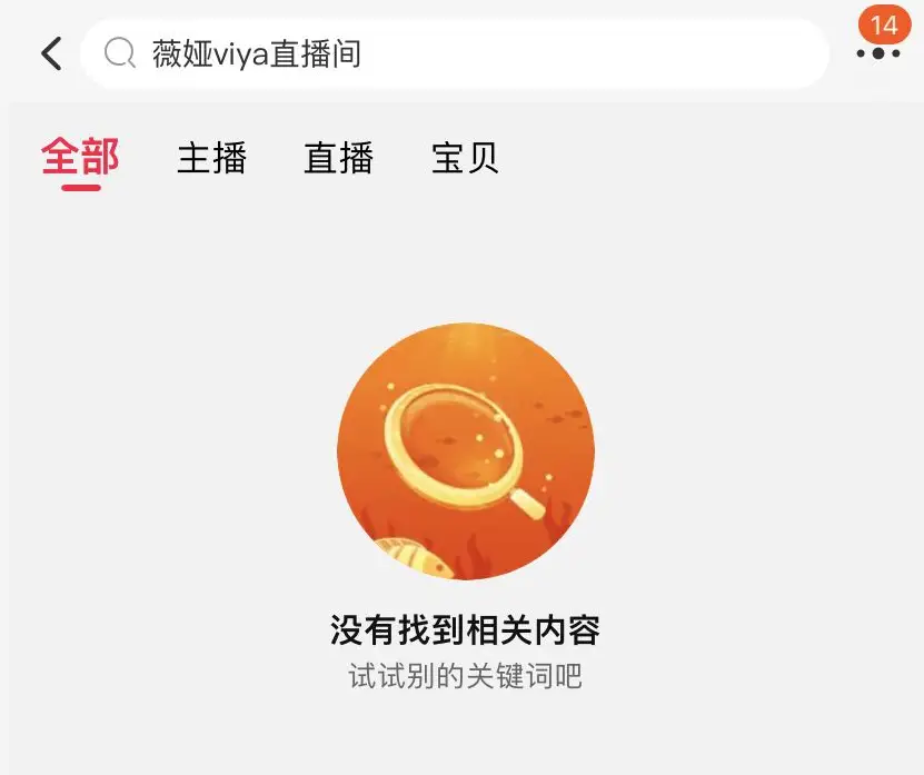 抖音新出的隐身功能怎么玩_抖音直播间隐身术教程_抖音隐身衣怎么弄的