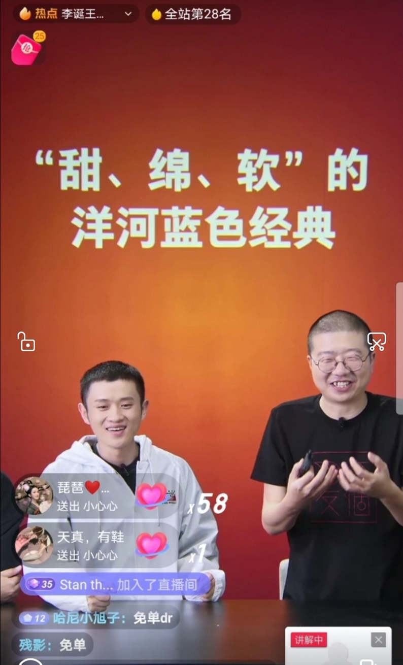 抖音隐身衣怎么弄的_抖音直播间隐身术教程_抖音新出的隐身功能怎么玩