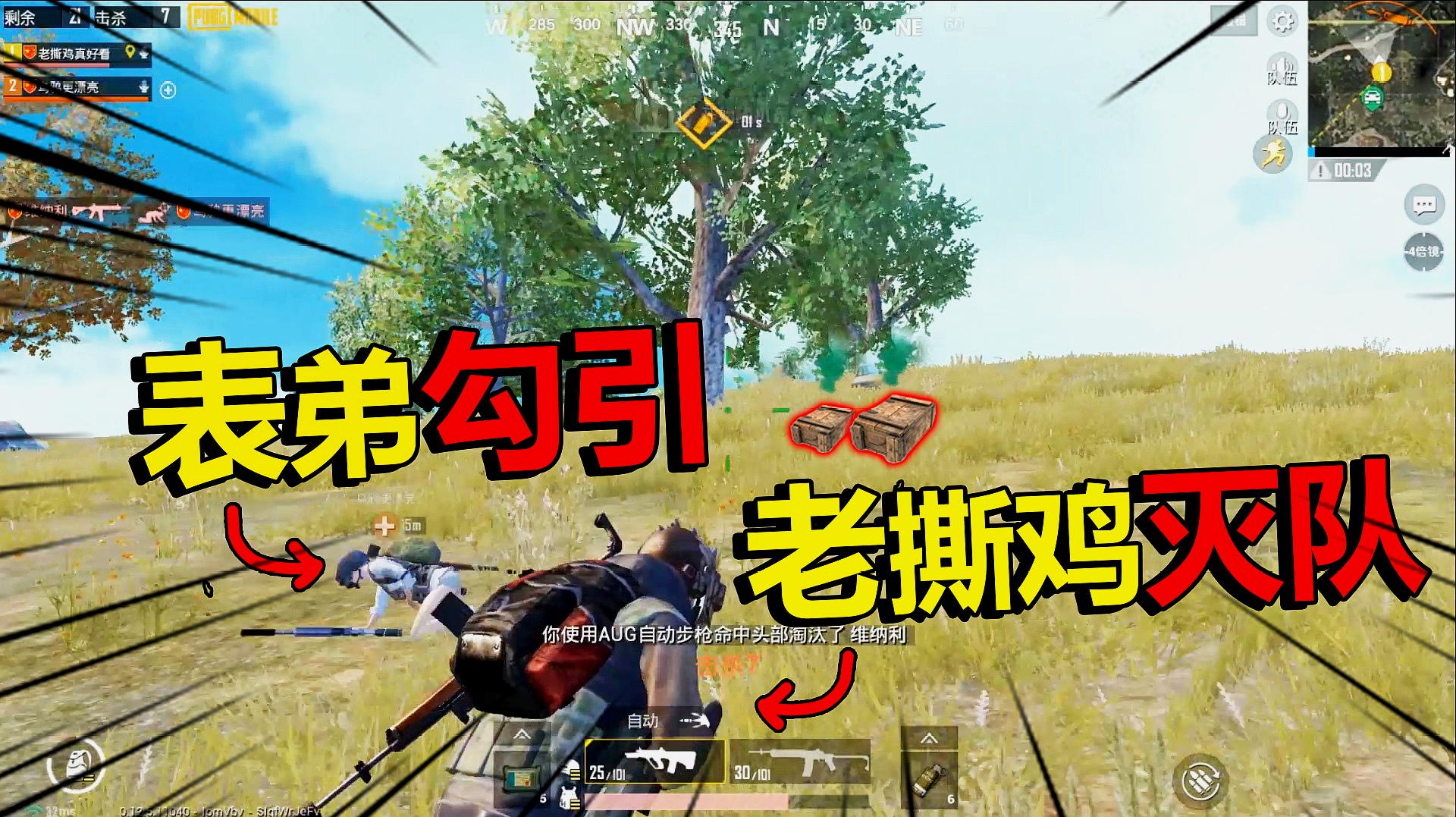 要吃鸡怎么办_手机喂鸡游戏_新手机要怎么玩吃鸡游戏