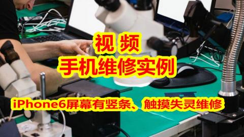 修手机的游戏_修理手机小游戏_手机修理工游戏