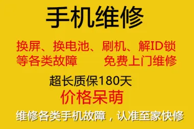 修手机的游戏_手机修理工游戏_修理手机小游戏