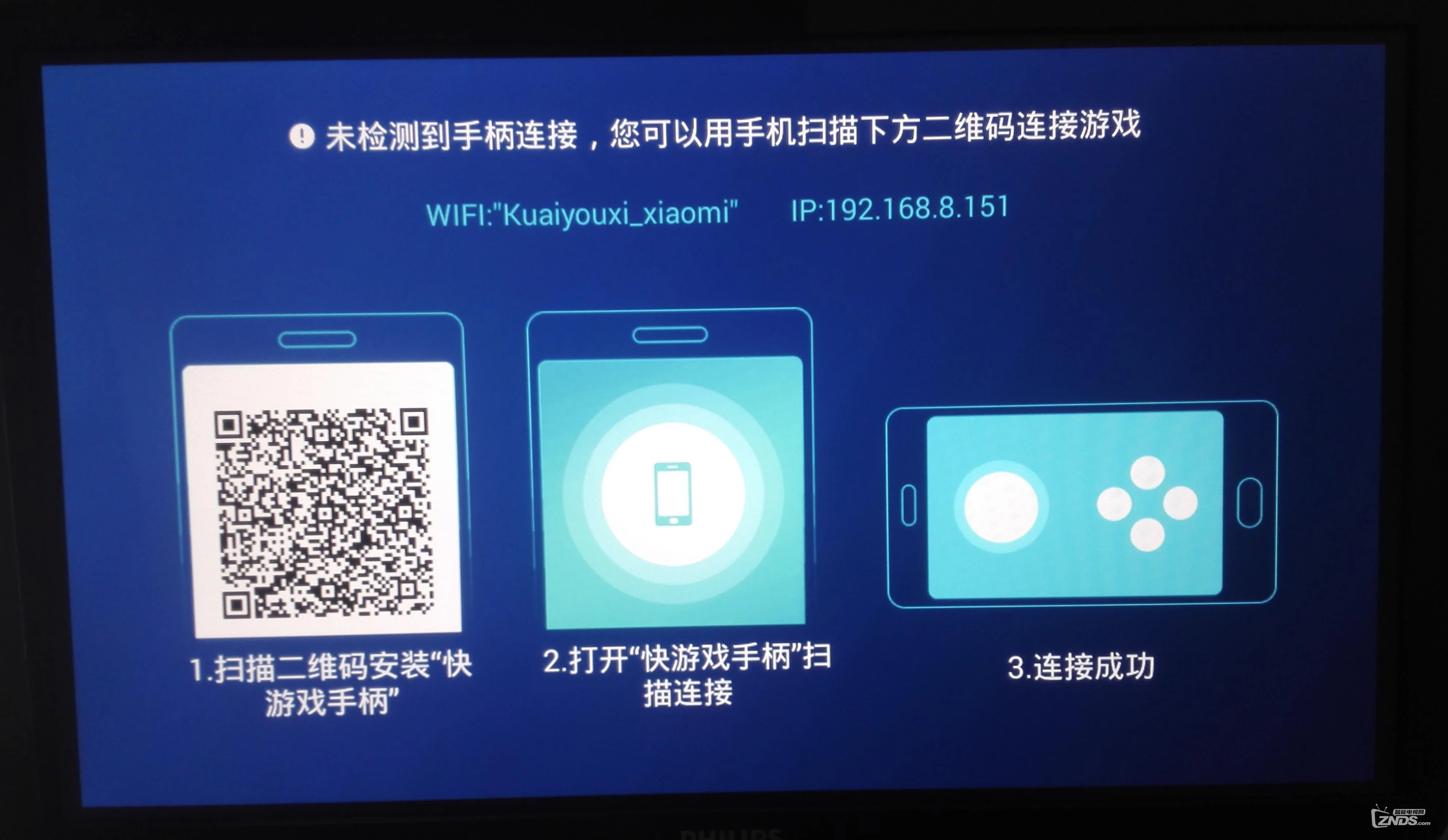 手柄连接手机游戏控制不了游戏_游戏手柄如何连接手机_手柄连接手机游戏软件
