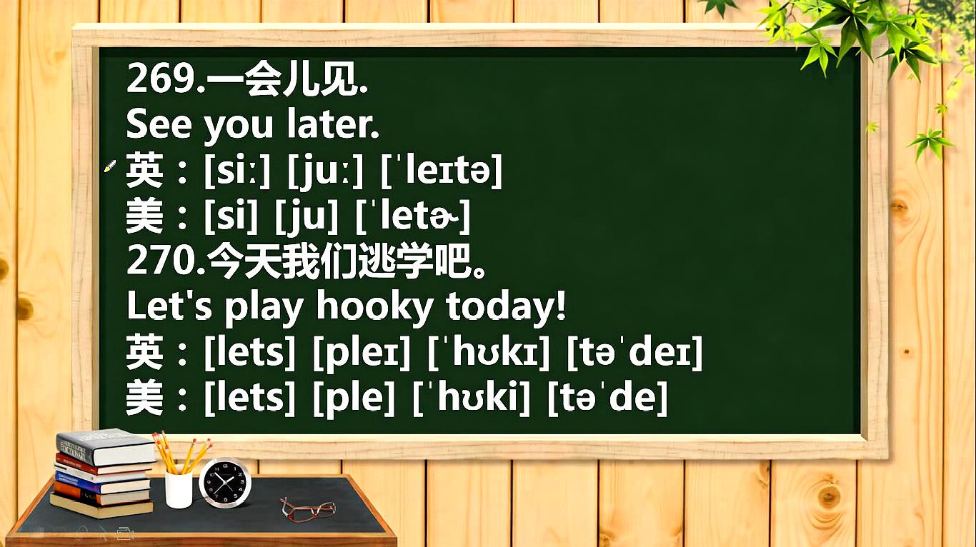 玩手机游戏英语_用手机玩游戏英语_我爸和我玩手机游戏英语