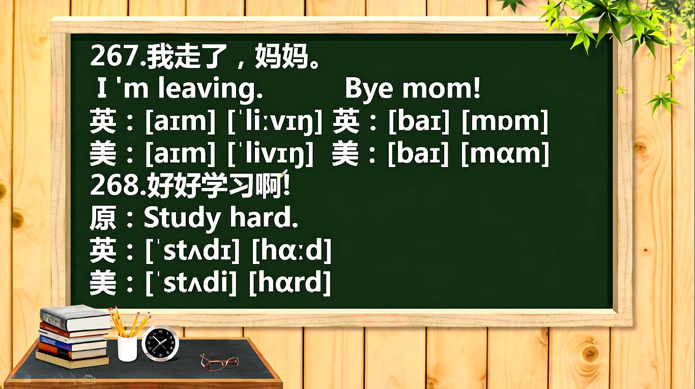 玩手机游戏英语_用手机玩游戏英语_我爸和我玩手机游戏英语