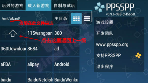 模拟器手机版安卓下载_模拟器官方下载_游戏模拟器软件手机版下载