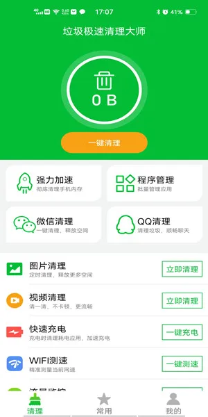 小学生手机游戏_小学生玩手机游戏怎么办_小学生玩游戏手机很卡咋办