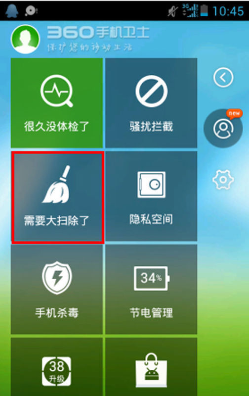小学生玩游戏手机很卡咋办_小学生手机游戏_小学生玩手机游戏怎么办
