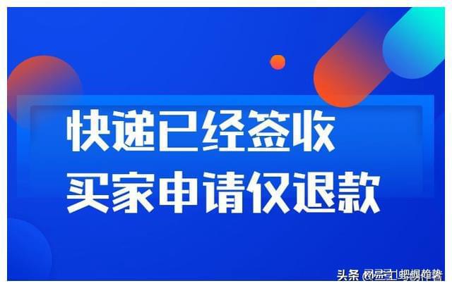 网络游戏华为手机怎么退款_退款华为网络手机游戏怎么退_退款华为网络手机游戏还能用吗