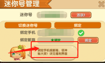 绑电脑手机号游戏要验证码吗_为什么电脑游戏要绑手机号_绑电脑手机号游戏要注销吗