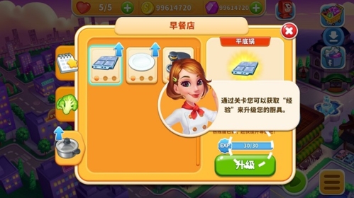 一加手机游戏重进系统,三大亮点抢先揭秘(图4) 手机系统游戏怎么进去_一加手机游戏重进系统_进加手机系统游戏会卡吗