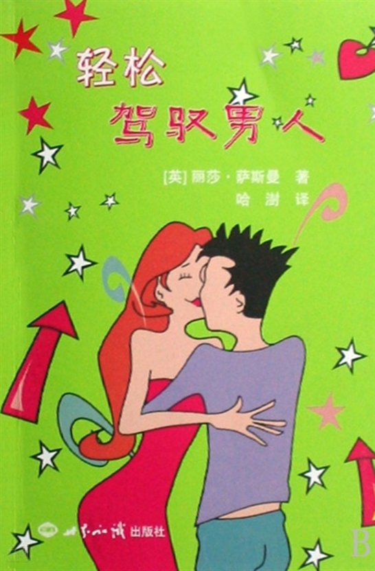 手机游戏转区软件_可以转手机的游戏_转转机游戏手机版