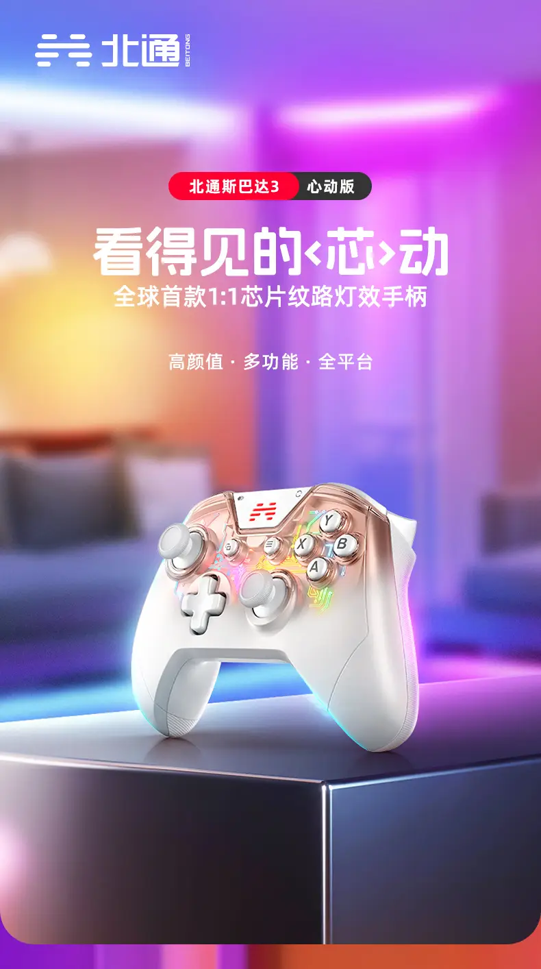 手柄平板改手机游戏怎么改_平板手柄游戏_游戏手柄手机改平板