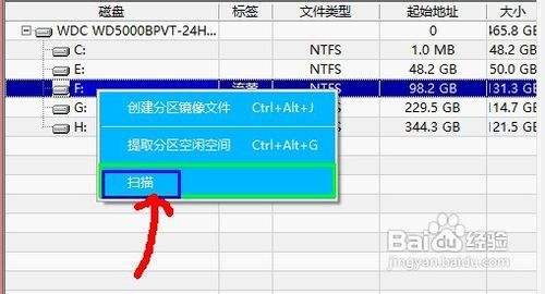 重置后悔恢复电脑可以用吗_电脑重置后悔了可以恢复吗_重置后悔恢复电脑可以开机吗