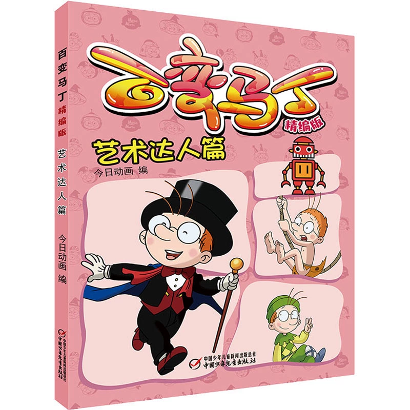 诛仙2九键手机游戏_诛仙游戏_诛仙按键手机游戏