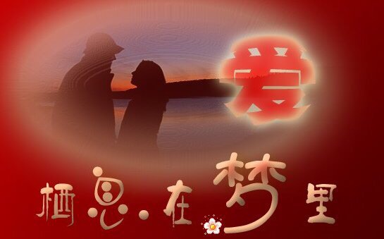 致我的陌生恋人资源_恋人的陌生_陌生的恋人贴吧