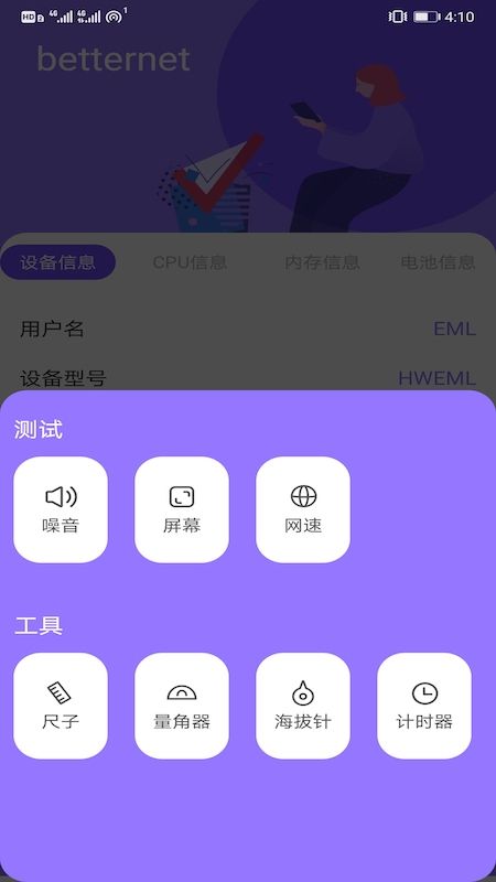调整游戏时间的软件_游戏手机一键调时间软件_一键调软件手机游戏时间怎么调