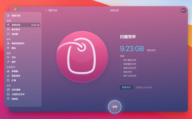 一键调软件手机游戏时间怎么调_游戏手机一键调时间软件_调整游戏时间的软件