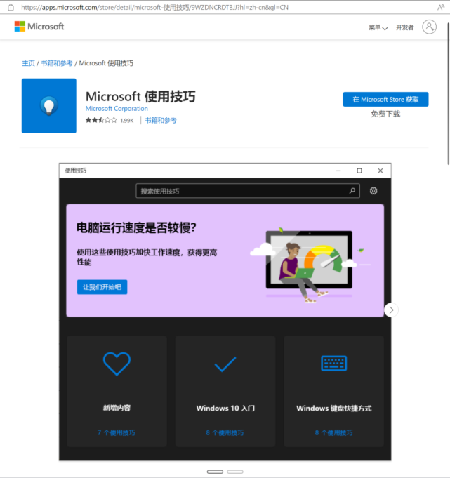 一键调软件手机游戏时间怎么调_调整游戏时间的软件_游戏手机一键调时间软件