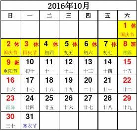 日历表查询2021_日历年历_日历查询万年历表