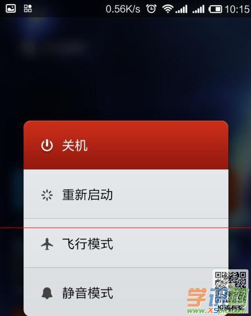 miui手机分身关闭_小米手机分身怎么关闭_如何关闭手机分身小米