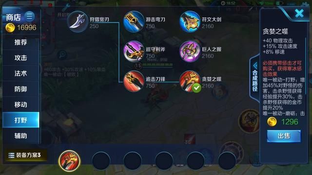 铁侠三破解版下载_铁侠p7_铁侠手机游戏