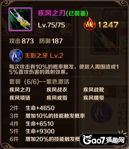 铁侠手机游戏_铁侠三破解版下载_铁侠p7