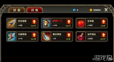 铁侠手机游戏_铁侠三破解版下载_铁侠p7