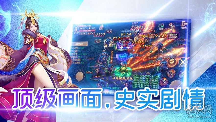 互通的手机游戏_系统互通的游戏_系统互通手机游戏