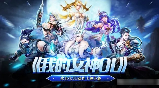 互通的手机游戏_系统互通手机游戏_系统互通的游戏