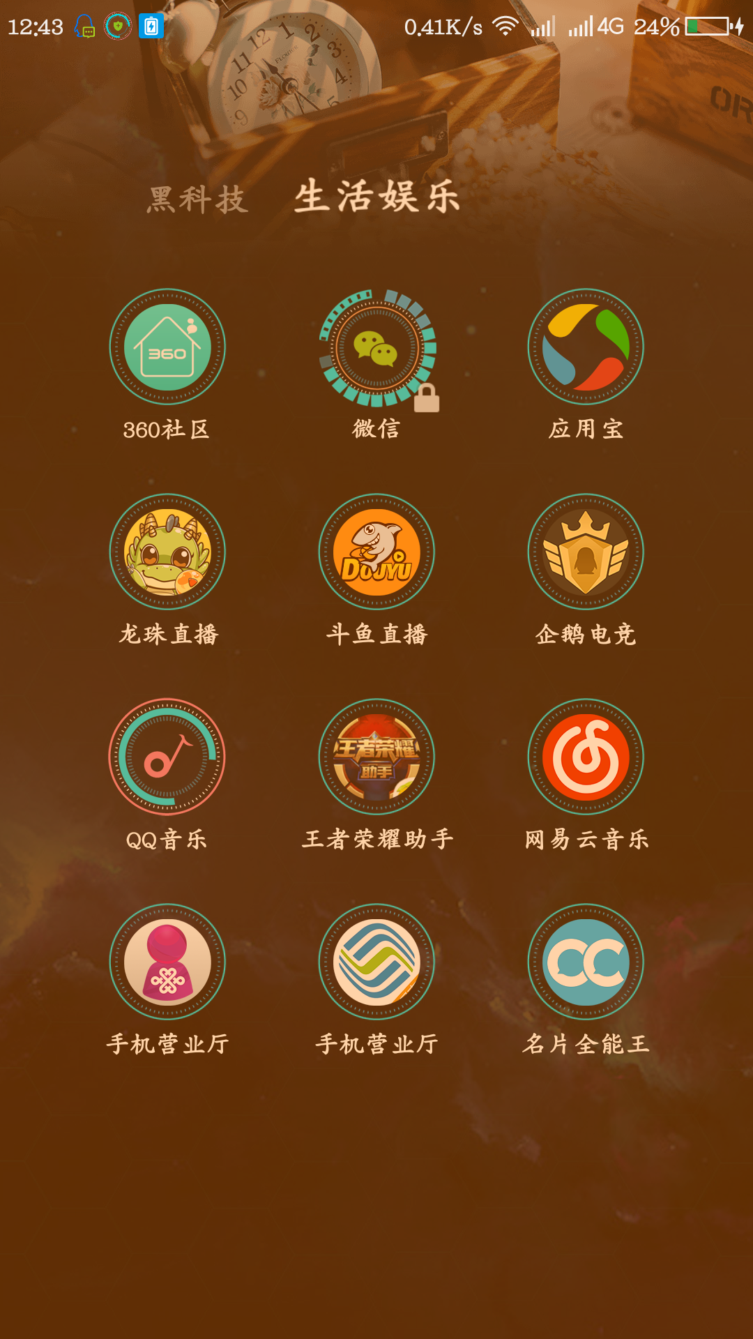 手机怎么玩最省电_手机怎样快速打游戏省电_快速打手机省电游戏的软件