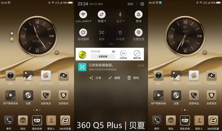 快速打手机省电游戏的软件_手机怎么玩最省电_手机怎样快速打游戏省电