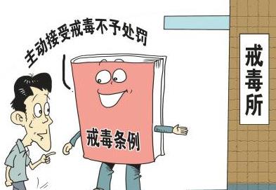 国际禁毒日是哪一天_国际禁毒日是每天的几月几日_国际禁毒日日是每年的哪一天