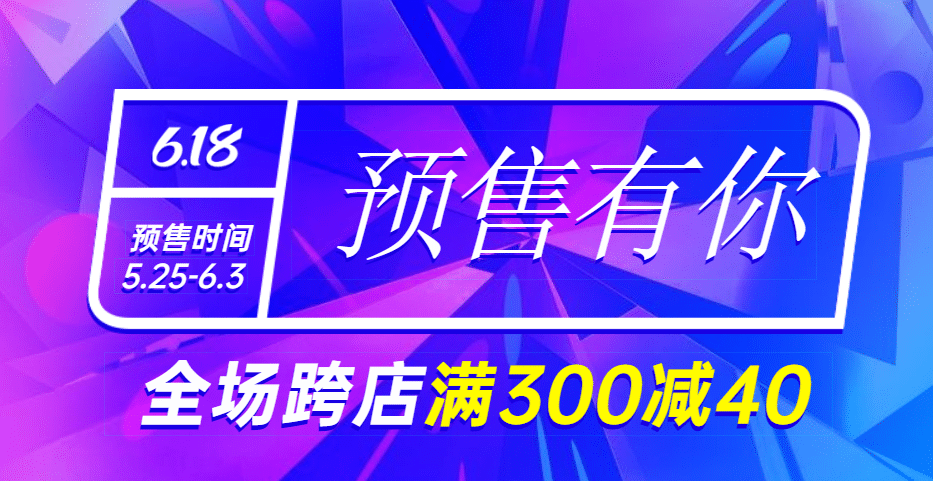 预售手机游戏怎么玩_预售的游戏_游戏手机预售