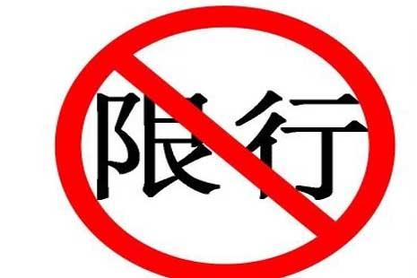 端午节免高速费吗_高速免费端午节高速免费_端午高速路免费