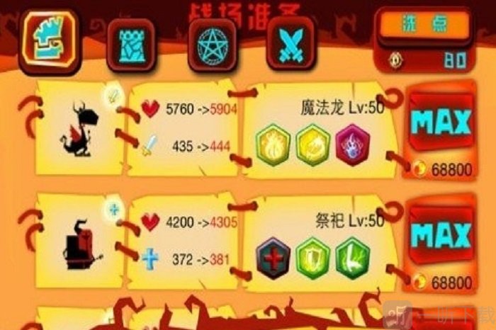 过关兔子手机游戏怎么玩_兔子过关手机游戏_兔子闯关手机游戏