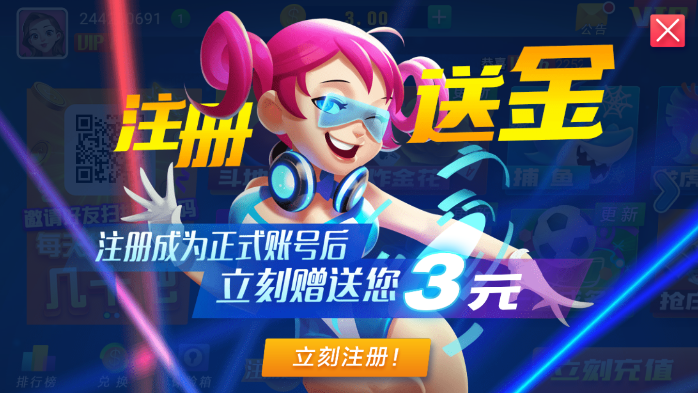 下载手手机游戏_下载手游_下载手游app