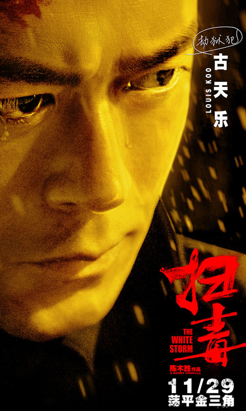 河东狮吼什么意思_河东狮吼经典台词_河东狮吼2