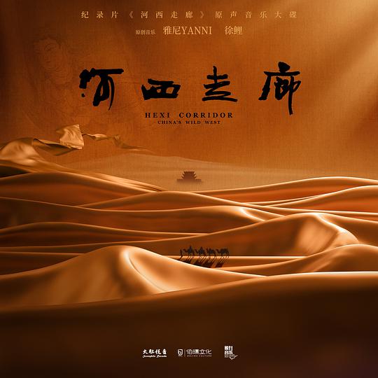 河东狮吼经典台词_河东狮吼什么意思_河东狮吼2