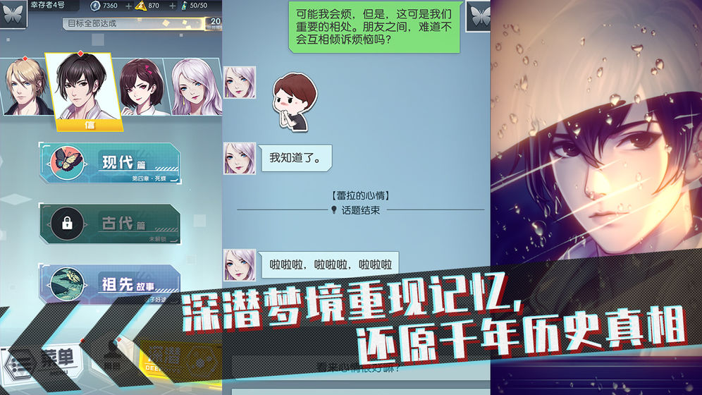 推理悬疑游戏手机游戏_手机悬疑推理游戏排行_手游悬疑推理类游戏