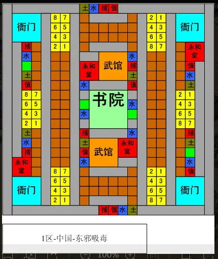 布局是什么_游戏手机概念布局_布局的游戏