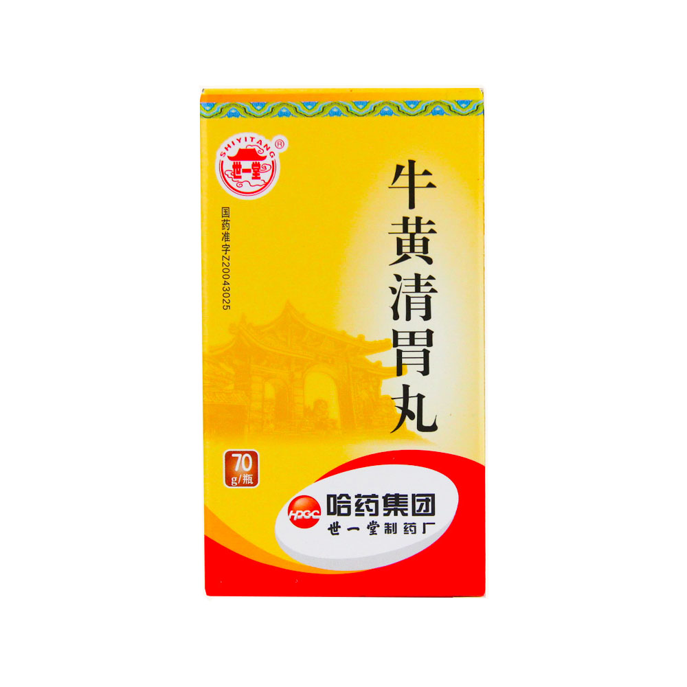 牛黄安宫丸救命_牛黄安宫丸服用注意事项_安宫牛黄丸什么时候吃